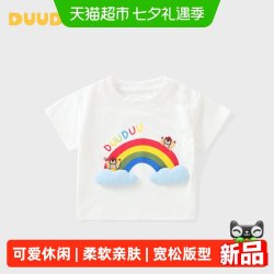 DUUDUU 女童短袖t恤新款宝宝夏装婴儿衣服半袖夏季可爱上衣外出服