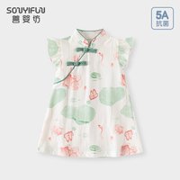 善婴坊 女童儿童夏薄款新中式纯棉连衣裙女孩宝宝衣服婴儿旗袍公主小裙子