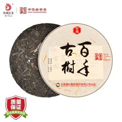 凤牌 普洱生茶 临沧茶区 2019年 百年古树 357g