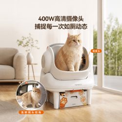 霍曼 Open O1 智能全自动猫砂盆
