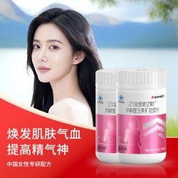 21金维他 桃花瓶 女性复合维生素矿物质140片成人补充营养 烟酰胺