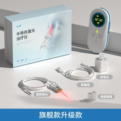 光盾 鼻炎理疗器家用过敏性鼻窦炎洗鼻器儿童鼻炎仪鼻塞神器理疗仪