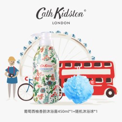 Cath Kidston CathKidston 沐浴露持久留香清洁毛孔 450ml*瓶（赠浴球/试用装二选一）