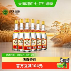 迎驾贡酒 浓香型白酒