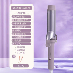飞利威卷发棒大卷40MM负离子大波浪懒人烫发持久定型卷发神器40MM