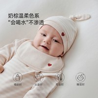 88VIP：Babylove 婴儿纯棉防水防吐奶垫巾