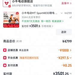 小牛电自MT sport