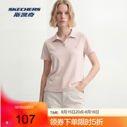 斯凯奇 女士夏季吸湿针织短袖POLO衫L226W099