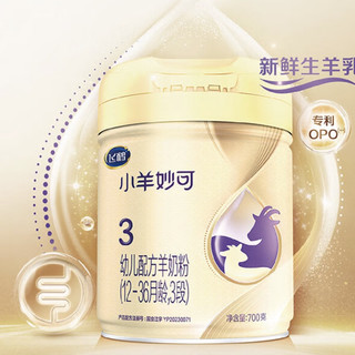 FIRMUS 飞鹤 小羊妙可系列 婴儿羊奶粉 国产版 3段 700g