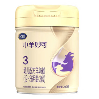 FIRMUS 飞鹤 小羊妙可系列 婴儿羊奶粉 国产版 3段 700g