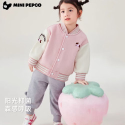 小猪班纳 儿童春秋季棒球服夹克任选