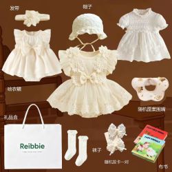 reibbie 新生的儿见面礼盒