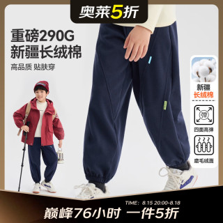 贝贝•王国 新款儿童保暖休闲运动裤
