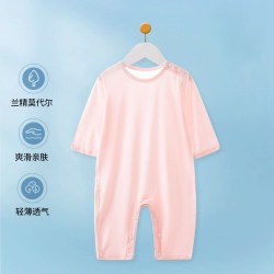 哗哗米奇 婴儿夏季连体衣薄款男女宝宝长袖空调服莫代尔哈衣新生儿衣服夏装