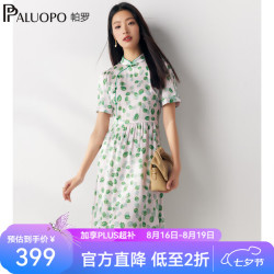 帕罗 修身显瘦 女士连衣裙