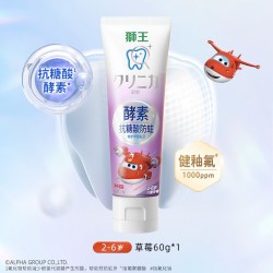 狮王 酵素抗糖酸 儿童牙膏