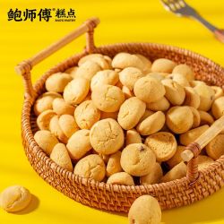鲍师傅 奶香提子酥袋装80g*3袋糕点饼干曲奇吃货点心网红爆款零食t