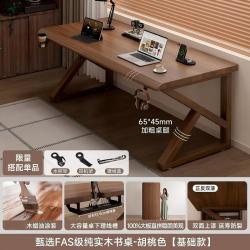 KERZY 全实木大板书桌家用双人台式电脑桌卧室长条办公桌子工作台电竞桌 单桌 胡桃色 100x60x75cm