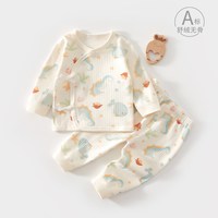 小聪熊 新生婴儿衣服秋季内衣和尚服0到3个月宝宝秋装你满月贴身分体套装