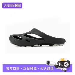 KEEN SHANTI男子户外舒适凉鞋透气洞洞鞋休闲凉拖鞋