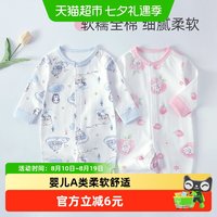 88VIP：UG LIFE FOR BABY 有吉小贝婴儿春秋无骨连体衣新生婴幼儿男女宝宝衣服纯棉哈衣爬服