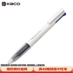 KACO 多功能按动四合一 黑红蓝绿色笔芯0.5mm中性笔/袋 优写中性笔K1041