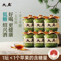 大禹 绍兴黄酒低糖干型5年陈 花雕酒 1.5L 6瓶