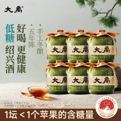 大禹 绍兴黄酒低糖干型5年陈 花雕酒 1.5L 6瓶