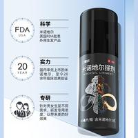 达霏欣 米诺地尔搽剂30/60ml 男秃发斑秃达菲欣生发剂增发生发液