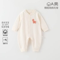 贝乐咿 婴儿衣服纯棉连体衣新生婴儿a类无骨哈衣男女宝宝打底爬服睡衣