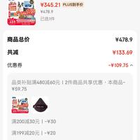 订单截图缩略图