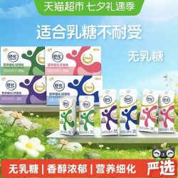 舒化 牛奶220ml*24盒整箱早餐4月产