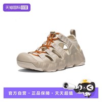 KEEN HYPERPORTH2  舒适百搭休闲鞋女款登山鞋透气溯溪鞋