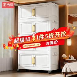 纳份爱 免安装衣服收纳柜 50面宽