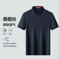 皮尔·卡丹 夏POLO衫翻领短袖商务休闲百搭5A抗菌针织衫