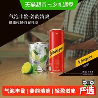 88VIP：可口可乐 汽水 姜味 330ml*24罐