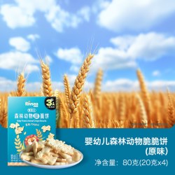 禾泱泱 婴幼儿脆脆饼干宝宝零食磨牙棒多种造型口味缤纷 6个月+