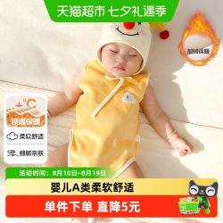 UG LIFE FOR BABY 有吉小贝婴儿包屁衣无骨四季款加绒保暖背心三角哈衣打底宝宝衣服