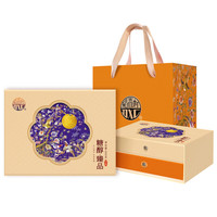 稻香村 月饼礼盒中秋月饼礼盒苏式月饼糕点中秋节企业福利团购礼盒 糖醇·臻品月饼礼盒600g