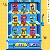 京东 iQOO京东自营旗舰店 积分抽100京豆/50积分 非必中