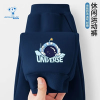 JEANSWEST 真维斯 儿童长裤 春秋款】藏青宇宙探索小标 120