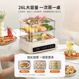 九阳 不锈钢大容量 嵌入式蒸箱