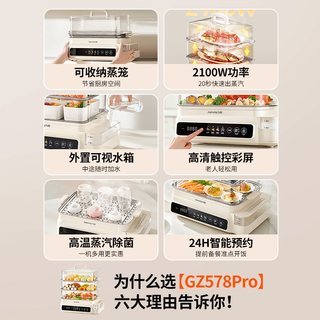 九阳 不锈钢大容量 嵌入式蒸箱