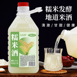 沽品福 江西正宗糯米酒 5斤