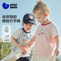 迷你巴拉 【纯棉】迷你巴拉巴拉 短袖T恤