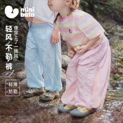 迷你巴拉 巴拉 男女童宝宝裤子