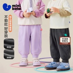 迷你巴拉 巴拉 男女童宝宝裤子