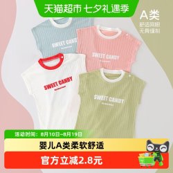 UG LIFE FOR BABY 有吉小贝婴儿衣服夏季薄款短袖连体衣哈衣男女宝宝新生儿爬服纯棉