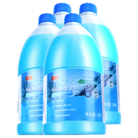 3M 玻璃水 疏水镀膜去油膜 2L*4瓶