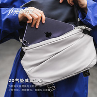 光影行星 星云2斜挎包男士单肩胸包休闲上班通勤潮流机能手机平板包 适配11寸平板